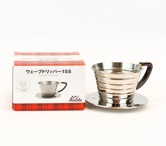 Kalita Wave 155 - Stainless